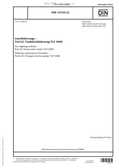 DIN 14530-22-2019  Fire-fighting vehicles &ndash; Part 22: Pump water tanker TLF 3000