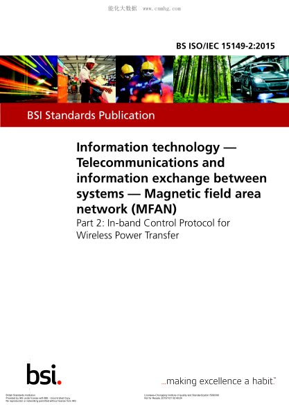 BS ISO/IEC 15149-2-2015 信息技術(shù) 系統(tǒng)間遠程通信和信息交換 磁場區(qū)域網(wǎng)絡(luò)(MFAN) 第2部分:無線功率傳輸?shù)耐l帶信號傳輸控制協(xié)議 Information technology. Telecommunications and information exchange between systems. Magnetic field area network (MFAN). In-band Control Protocol for Wireless Power Transfer