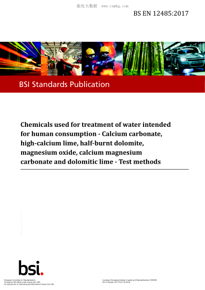 EN 12485-2017   Chemicals used for treatment of water intended for human consumption. Calcium carbonate,high-calcium lime,half-burnt dolomite,magnesium oxide,calcium magnesium carbonate and dolomitic lime. Test methods