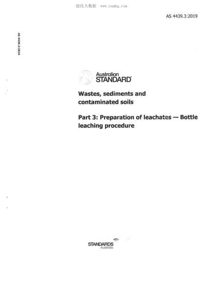 AS 4439.3-2019  Wastes, sediments and contaminated soils -- Part 3: Preparation of leachates -- Bottle leaching procedure