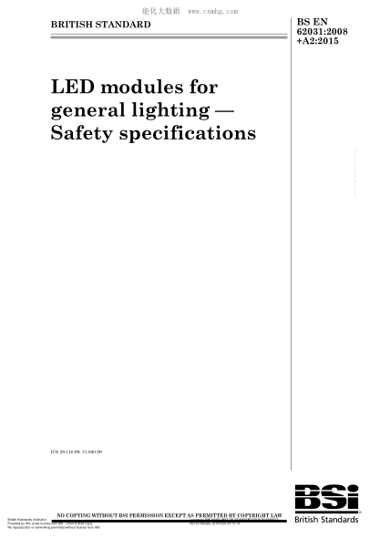 BS EN 62031-2008+A2-2015 普通照明用發(fā)光二極管模塊 安全規(guī)范 LED modules for general lighting. Safety specifications
