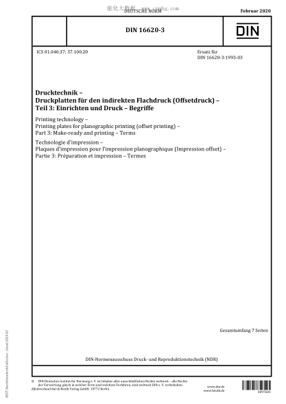 DIN 16620-3-2020  Printing technology – Printing plates for planographic printing (offset printing) – Part 3: Make-ready and printing – Terms