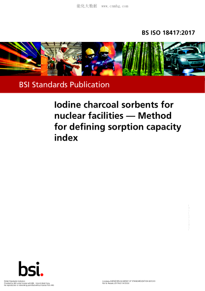 BS ISO 18417-2017 用于核設(shè)施的碘木炭吸附劑 定義吸附能力指數(shù)的方法 Iodine charcoal sorbents for nuclear facilities. Method for defining sorption capacity index