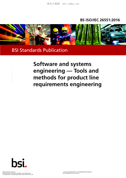 BS ISO/IEC 26551-2016 軟件和系統(tǒng)工程 生產(chǎn)線需求工程的工具與方法 Software and systems engineering. Tools and methods for product line requirements engineering