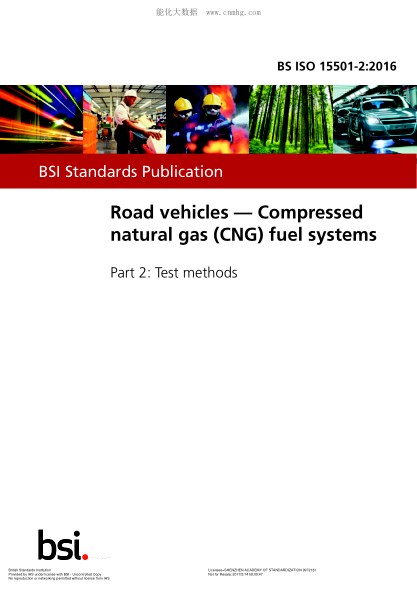 BS ISO 15501-2-2016 道路車輛 壓縮天然氣(CNG)燃料系統(tǒng) 測試方法 Road vehicles. Compressed natural gas (CNG) fuel systems. Test methods