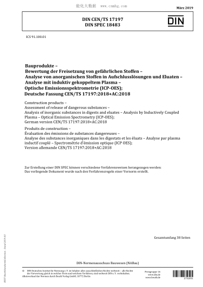 DIN CEN/TS 17197-2019  Construction products - Assessment of release of dangerous substances - Analysis of inorganic substances in digests and eluates - Analysis by Inductively Coupled Plasma - Optical Emission Spectrometry (ICP-OES); German version CEN/T