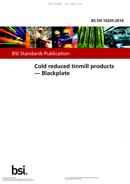 BS EN 10205-2016 冷縮錫粒產(chǎn)品黑鋼板 Cold reduced tinmill products. Blackplate