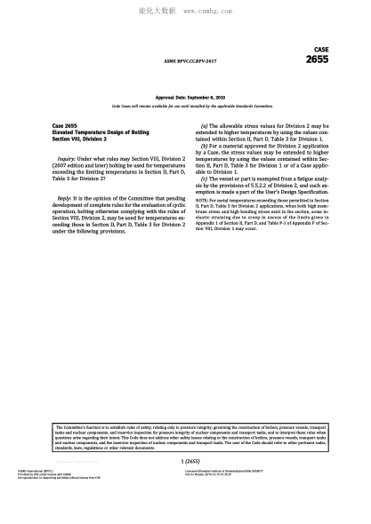 ASME BPVC-CC-BPV 2655-2017  Code Cases 2655:Boilers And Pressure Vessels