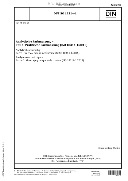 DIN ISO 18314-1-2017分析比色法 第1部分：實用顏色測量Analytical colorimetry - Part 1: Practical colour measurement (ISO 18314-1:2015)