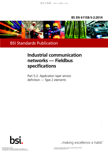 BS EN 61158-5-2-2014 工業(yè)通訊網(wǎng)絡(luò) 現(xiàn)場(chǎng)總線規(guī)范 應(yīng)用層服務(wù)定義 2型元件 Industrial communication networks. Fieldbus specifications. Application layer service definition. Type 2 elements