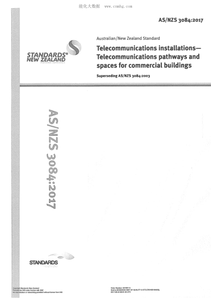 AS/NZS 3084-2017 電信設(shè)施 - 商業(yè)建筑的電信通道和空間 Telecommunications installations - Telecommunications pathways and spaces for commercial buildings