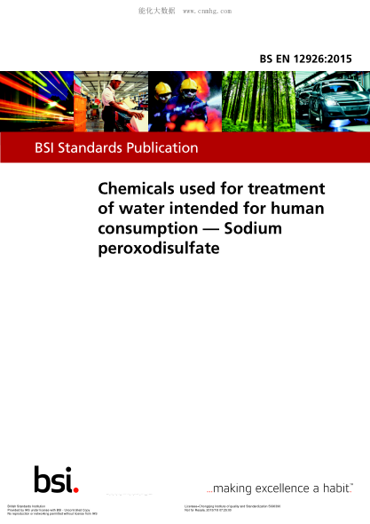 BS EN 12926-2015 人類飲用水處理用化學(xué)品 過氧化二硫酸鈉 Chemicals used for treatment of water intended for human consumption. Sodium peroxodisulfate