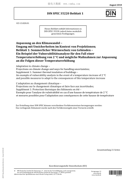 DIN SPEC 35220 Bbl.1-2018  Adaptation to climate change - Projections on climate change and ways for handling uncertainties; Supplement 1: Summer thermal insulation of buildings - An example of vulnerability analysis in the event of a temperature increase