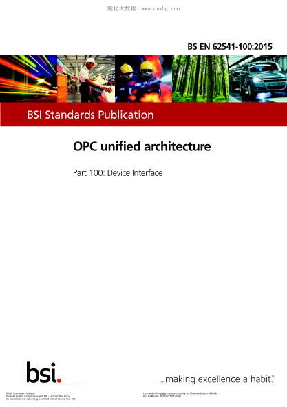 BS EN 62541-100-2015 OPC統(tǒng)一架構(gòu) 設(shè)備接口 OPC unified architecture. Device Interface