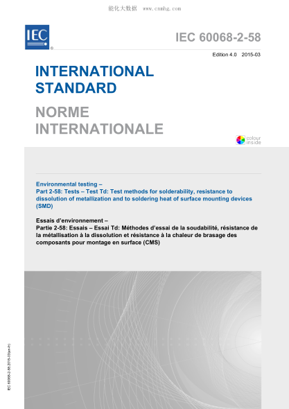 IEC 60068-2-58-2015 基本環(huán)境試驗規(guī)程--第2-58部分:試驗--試驗Td:試驗可焊性、金屬噴鍍的耐溶性和面板式安裝器件的耐熱焊性 Environmental testing &ndash; Part 2-58: Tests &ndash; Test Td: Test methods for solderability, resistance to dissolution of metallization and to soldering heat of surface mounting