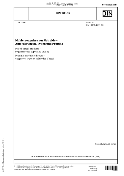 DIN 10355-2017  Milled cereal products - requirements, types and testing