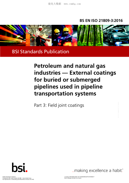 BS EN ISO 21809-3-2016 石油和天然氣工業(yè) 管道輸送系統中使用的地下或水下管道的外部涂層 安裝接頭涂層 Petroleum and natural gas industries. External coatings for buried or submerged pipelines used in pipeline transportation systems. Field joint coatings