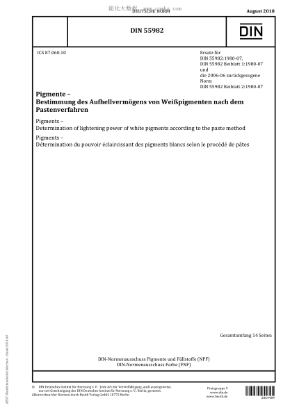 DIN 55982-2018  Pigments - Determination of lightening power of white pigments according to the paste method
