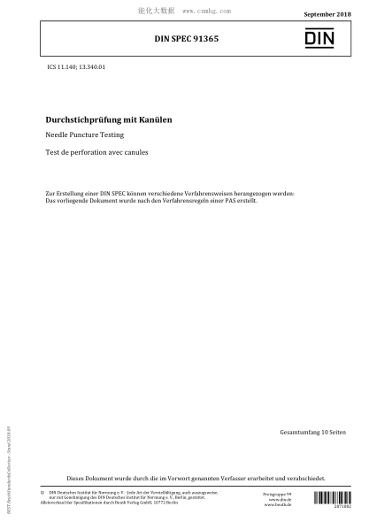 DIN SPEC 91365-2018  Needle Puncture Testing