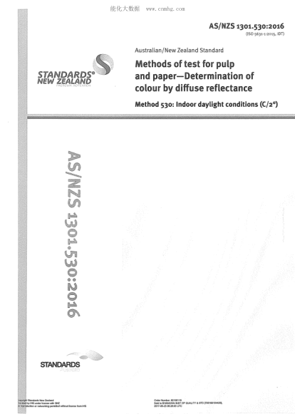 AS/NZS 1301.530-2016 紙漿和紙張測試方法 - 漫反射測定顏色 - 室內(nèi)日光條件（C / 2度） Methods of test for pulp and paper - Determination of colour by diffuse reflectance - Indoor daylight conditions (C/2 degrees)