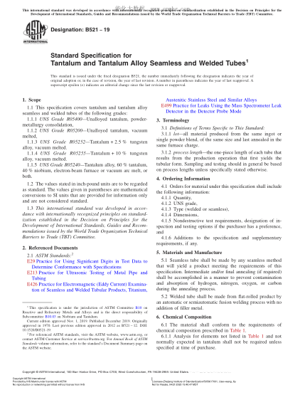 ASTM B521-2019 鉭和鉭合金無(wú)縫管及焊接管規(guī)格 Standard Specification for Tantalum and Tantalum Alloy Seamless and Welded Tubes