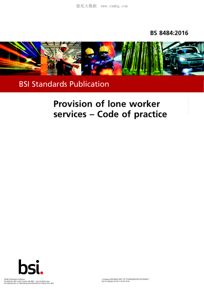 BS 8484-2016 提供孤獨的工作服務(wù) 實務(wù)守則 Provision of lone worker services. Code of Practice