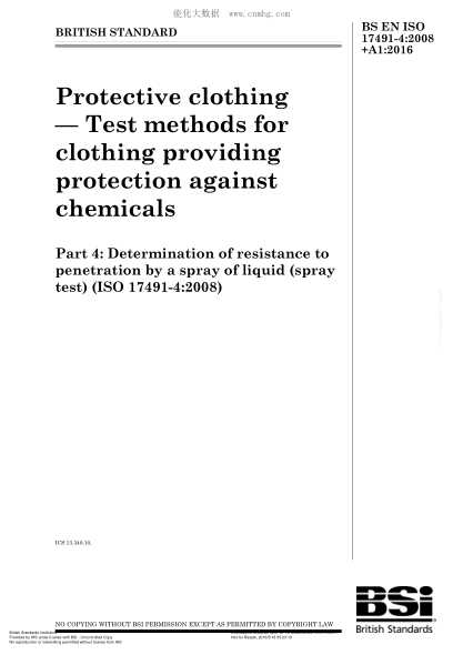 BS EN ISO 17491-4-2008+A1-2016 防護(hù)服 化學(xué)品防護(hù)服的試驗(yàn)方法 通過液體噴淋測(cè)定耐滲透性(噴淋試驗(yàn)) Protective clothing. Test methods for clothing providing protection against chemicals. Determination of resistance to penetration by a spray of liquid (spray test)