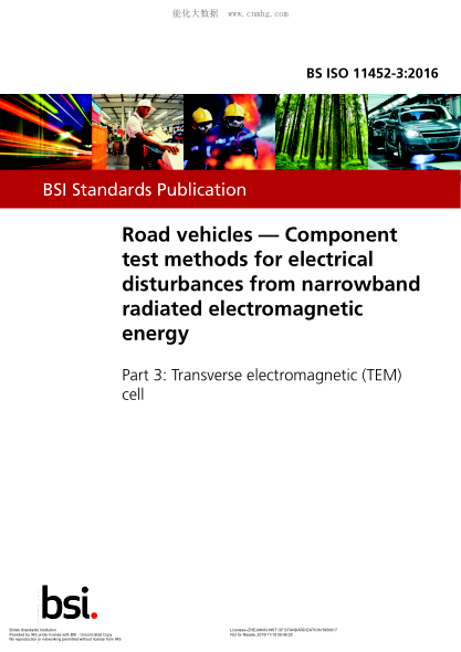 BS ISO 11452-3-2016道路車輛 窄帶輻射電磁能的電擾動(dòng)分量測(cè)試方法 橫向電磁(TEM)電池Road vehicles. Component test methods for electrical disturbances from narrowband radiated electromagnetic energy. Transverse electromagnetic (TEM) cell