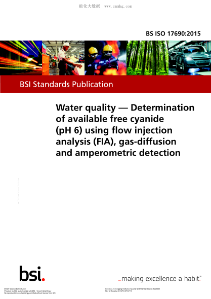 BS ISO 17690-2015 水的質(zhì)量 用流動注射分析(FIA)、氣體擴散和安培檢測測定可用游離氰化物(pH 6) Water quality. Determination of available free cyanide (pH 6) using flow injection analysis (FIA), gas-diffusion and amperometric detection