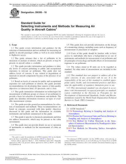 ASTM D6399-2018 測量飛行器機(jī)艙內(nèi)空氣質(zhì)量用儀器和方法的選擇指南 Standard Guide for Selecting Instruments and Methods for Measuring Air Quality in Aircraft Cabins