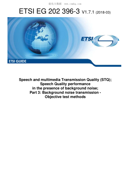 ETSI EG 202 396-3-2018  Speech and multimedia Transmission Quality (STQ); Speech Quality performance in the presence of background noise; Part 3: Background noise transmission - Objective test methods