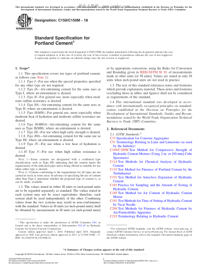 ASTM C150/C150M-2018 硅酸鹽水泥規(guī)格 Standard Specification for Portland Cement