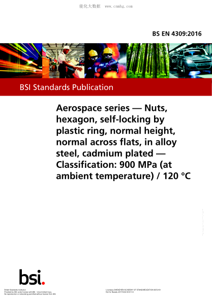 BS EN 4309-2016 航空航天系列 螺母，六角形，由塑料環(huán)自鎖，正常高度，平面正常，合金鋼，鍍鎘 分類:900 MPa（環(huán)境溫度）/ 120  ℃ Aerospace series. Nuts, hexagon, self-locking by plastic ring, normal height, normal across flats, in alloy steel, cadmium plated. Classification: 900 MPa (at ambient temperatu