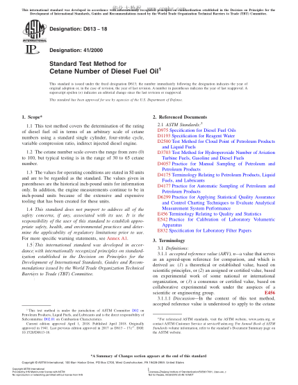 ASTM D613-2018 柴油十六烷值試驗方法 Standard Test Method for Cetane Number of Diesel Fuel Oil