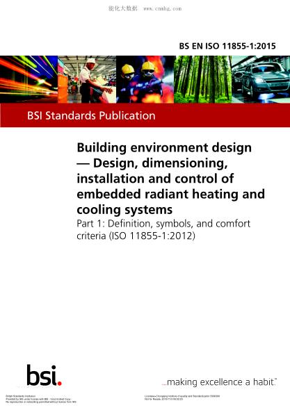 BS EN ISO 11855-1-2015 建筑物環(huán)境設(shè)計 設(shè)計、標(biāo)注尺寸、安裝和嵌入式輻射加熱與冷卻系統(tǒng)的控制 定義、符號和舒適準(zhǔn)則 Building environment design. Design, dimensioning, installation and control of embedded radiant heating and cooling systems. Definition, symbols, and comfort criteria