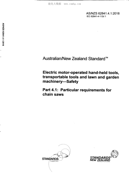 AS/NZS 62841.4.1-2018 電動(dòng)手持式工具、可移動(dòng)工具和草坪及園林機(jī)械--安全--第4.1部分:鏈鋸的特殊要求 Electric motor-operated hand-held tools, transportable tools and lawn and garden machinery - Safety - Particular requirements for chain saws