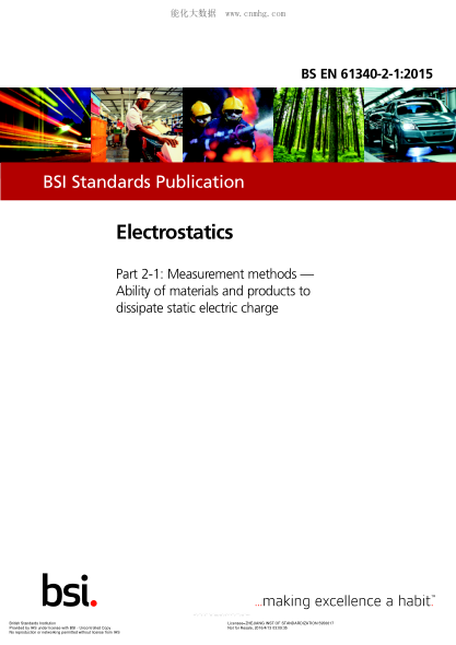 BS EN 61340-2-1-2015 靜電 測(cè)量方法 消除產(chǎn)品和材料靜電荷的能力 Electrostatics. Measurement methods. Ability of materials and products to dissipate static electric charge