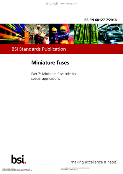BS EN 60127-7-2016 小型熔斷器 特殊應用的小型熔斷器 Miniature fuses. Miniature fuse-links for special applications