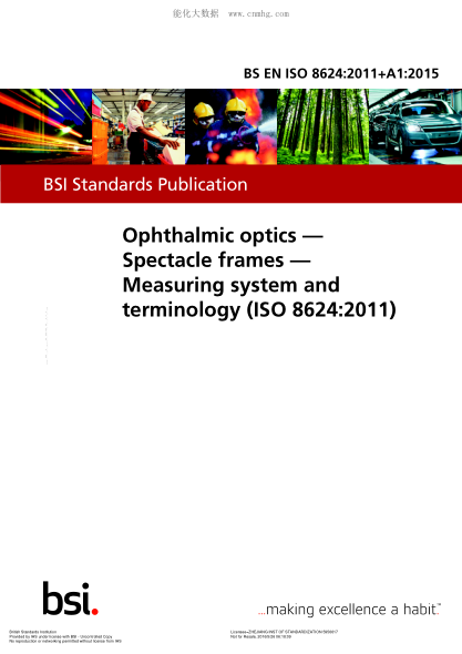 BS EN ISO 8624-2011+A1-2015 光學(xué)和光學(xué)儀器 眼科光學(xué) 眼鏡架測(cè)量裝置 Ophthalmic optics. Spectacle frames. Measuring system and terminology