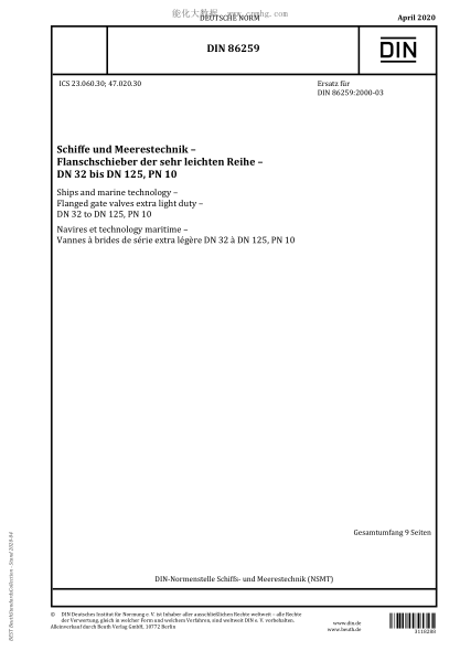 DIN 86259-2020  Ships and marine technology - Flanged gate valves extra light duty - DN 32 to DN 125, PN 10
