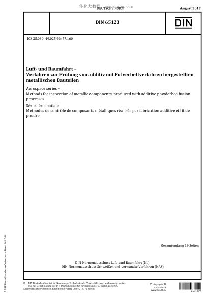 DIN 65123-2017  Aerospace Series - Methods for inspection of metallic components, produced with additive powderbed fusion processes