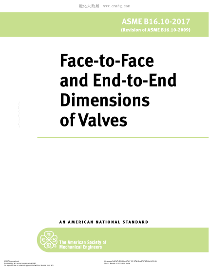ASME B16.10-2017 閥的面對(duì)面及端對(duì)端尺寸 Face-To-Face And End-To-End Dimensions Of Valves
