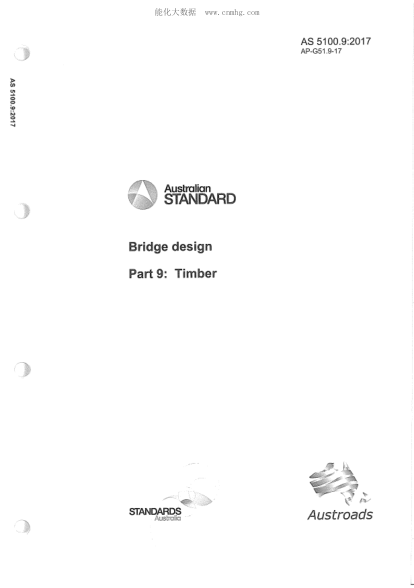 AS 5100.9-2017 橋梁設(shè)計 - 木結(jié)構(gòu) Bridge design - Timber