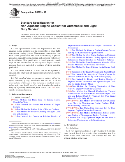 ASTM D8085-2017 汽車和輕型車無(wú)水的發(fā)動(dòng)機(jī)冷卻液規(guī)格 Standard Specification for Non-Aqueous Engine Coolant for Automobile and Light-Duty Service