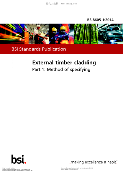 BS 8605-1-2014 外部木材包層 指定方法 External timber cladding. Method of specifying