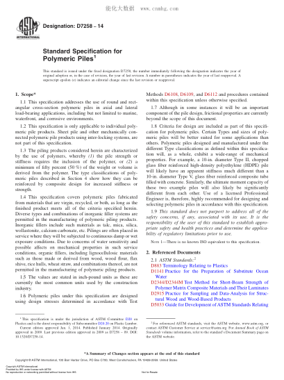 ASTM D7258-2014 聚合物樁木規(guī)格 Standard Specification for Polymeric Piles