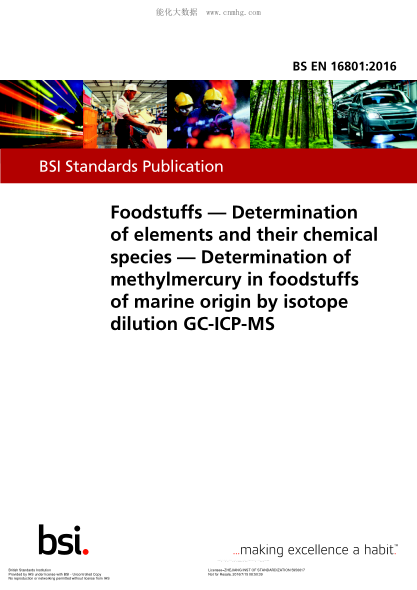 BS EN 16801-2016 食品 元素和化學(xué)物質(zhì)的測定 采用同位素稀釋GC ICP MS測定海洋來源的食品中甲基汞 Foodstuffs. Determination of elements and their chemical species. Determination of methylmercury in foodstuffs of marine origin by isotope dilution GC-ICP-MS