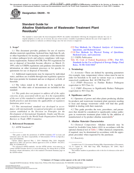 ASTM D6249-2019 廢水處理廠殘留物堿穩(wěn)定性指南 Standard Guide for Alkaline Stabilization of Wastewater Treatment Plant Residuals