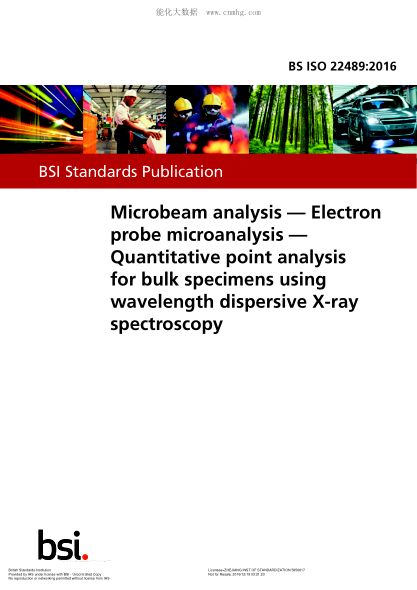 BS ISO 22489-2016 微束分析電子探針微量分析 使用波長(zhǎng)色散X射線光譜的批量樣品的定量點(diǎn)分析 Microbeam analysis. Electron probe microanalysis. Quantitative point analysis for bulk specimens using wavelength dispersive X-ray spectroscopy
