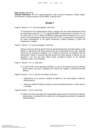 API 570-2016  Piping Inspection Code:In-Service Inspection,Rating,Repair,And Alteration Of Piping Systems (Fourth Edition)